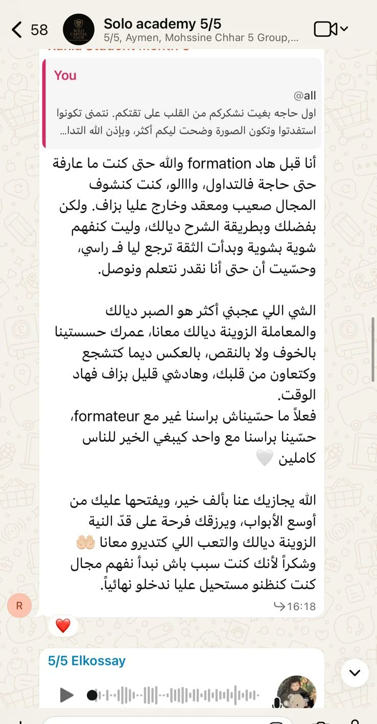 شهادة طالبة من مجموعة Solo Academy